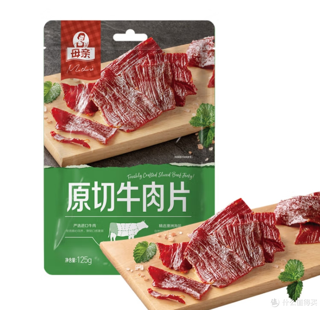 减肥减脂也可以放心吃的牛肉干零食分享！