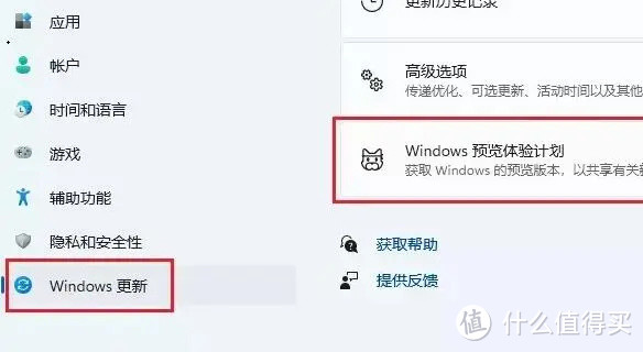 win11系统讲解之篇一，win11安卓子系统如何安装