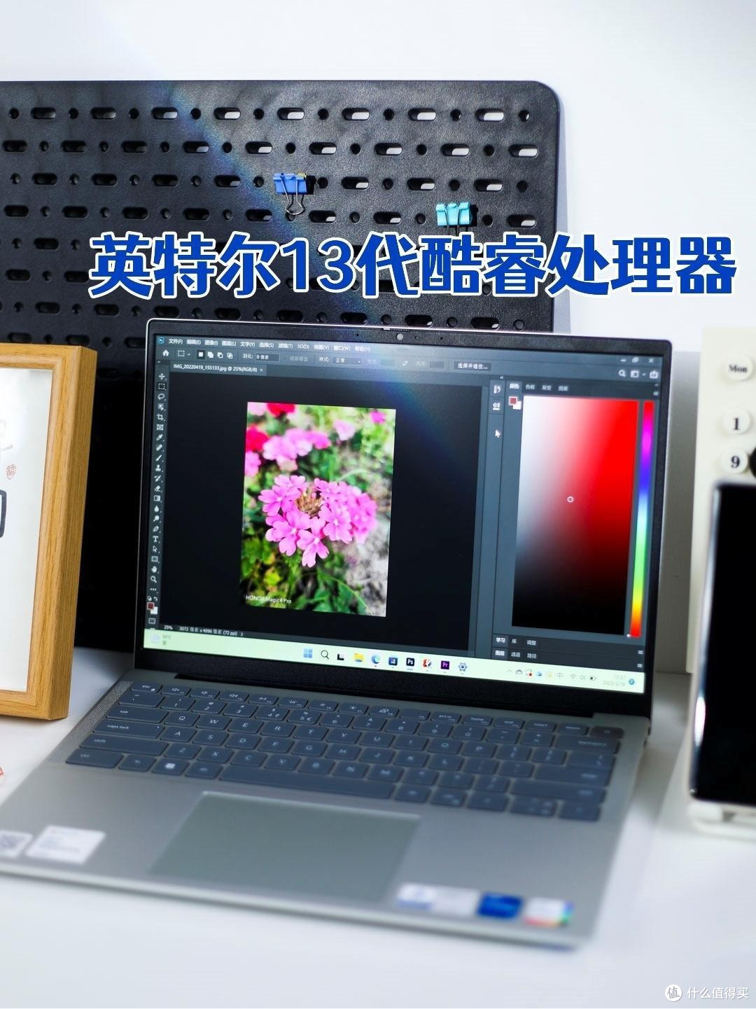 是时候换一款新品高性能的轻薄本了
