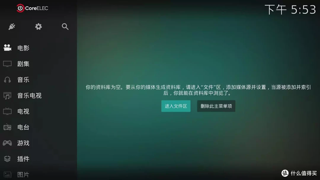 阿里云盘的白嫖大法，无限扩容你的网盘容量，看视频太爽了