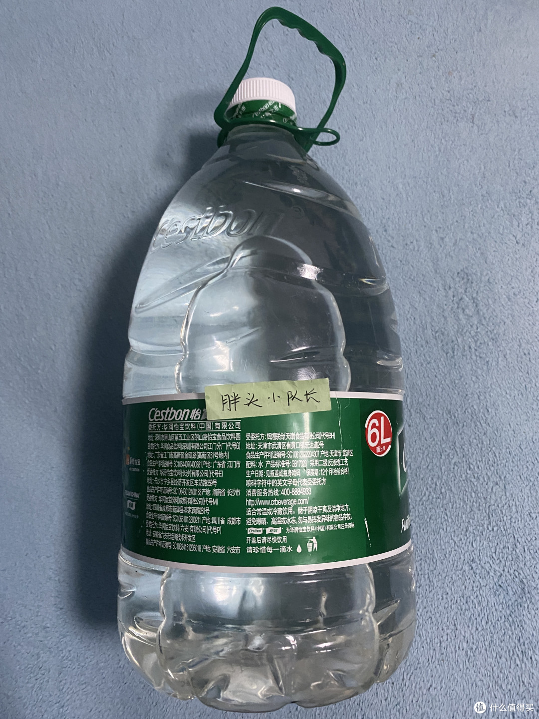 减脂必备,好好喝水的好选择,你是我的宝,怡宝纯净水6L