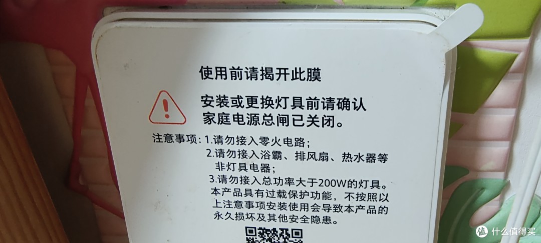 换个蓝牙mesh无线开关/为什么zigbee不行？把墙上的旧插座换掉/智能家居改造小米（MI） 米家智能开关