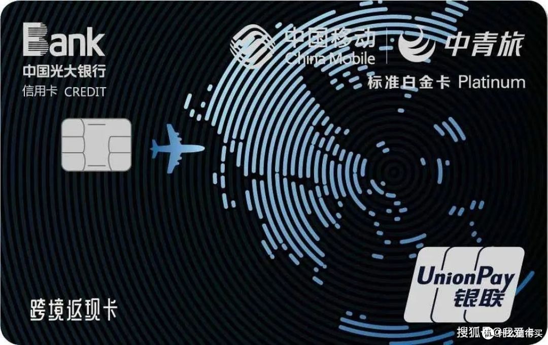 收藏细品 | 2023年度信用卡申请指南——商业银行篇