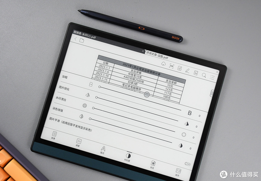 PDF阅读“利器”？10.3英寸的文石NoteX2墨水屏手写电纸书体验分享