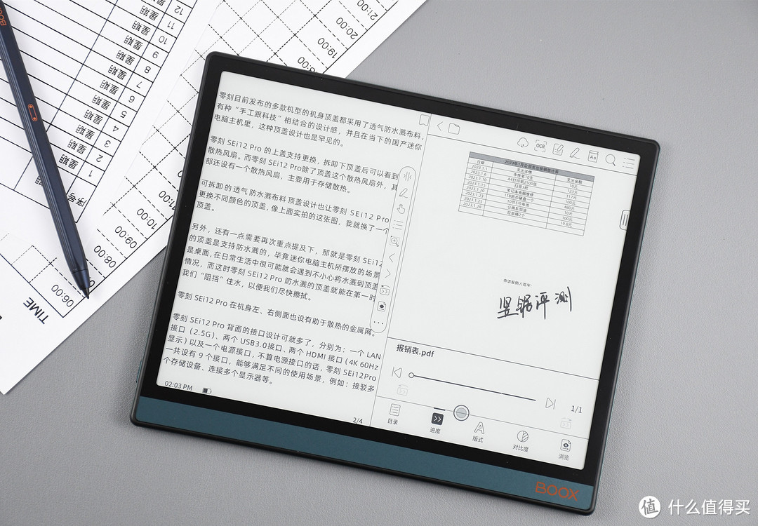 PDF阅读“利器”？10.3英寸的文石NoteX2墨水屏手写电纸书体验分享