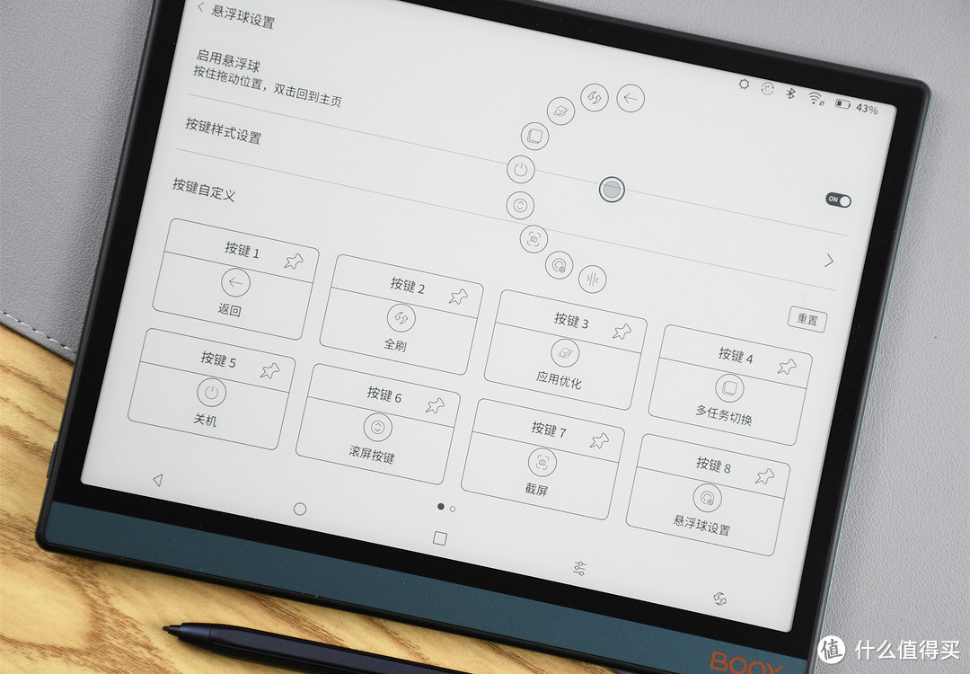 PDF阅读“利器”？10.3英寸的文石NoteX2墨水屏手写电纸书体验分享