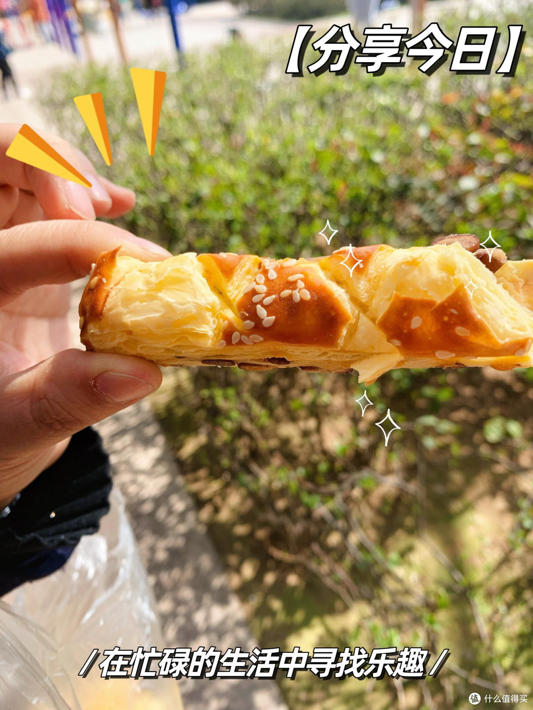 红豆酥花