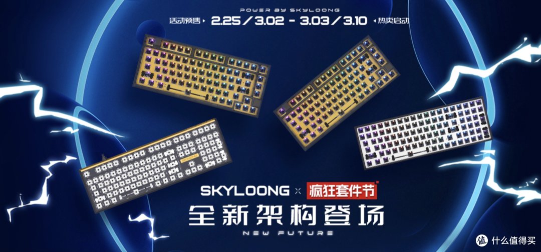 拉低客制化门槛，新手也能自己全程DIY！看我一手定制的机械键盘，价格真的是太香啦！