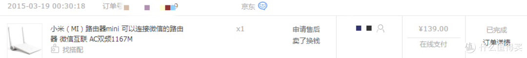 我用过的小米的产品中,这8款值得推荐,这2款不值得推荐
