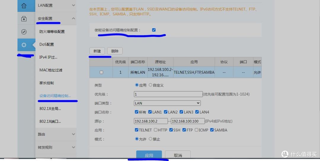 拾掇一下新捡来的垃圾——华为光猫B610-4E升级固件及补全Shell