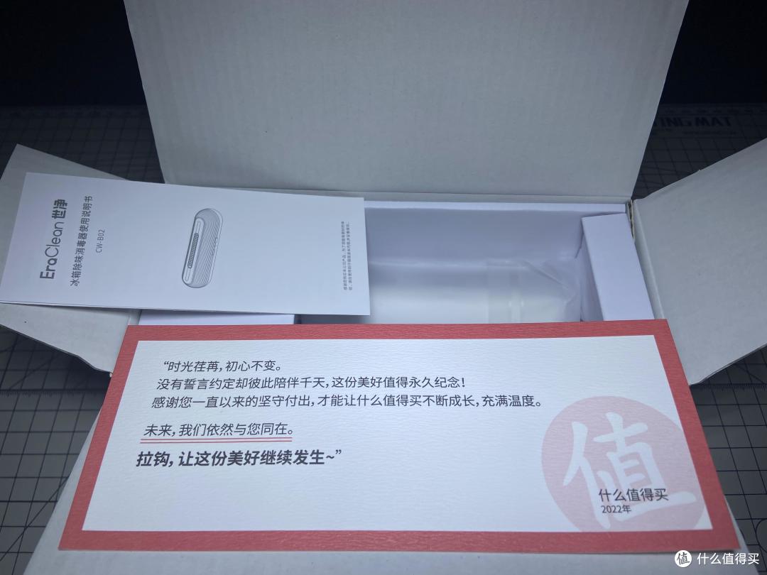 签到奔3000天的值友的2000天签到礼物开箱