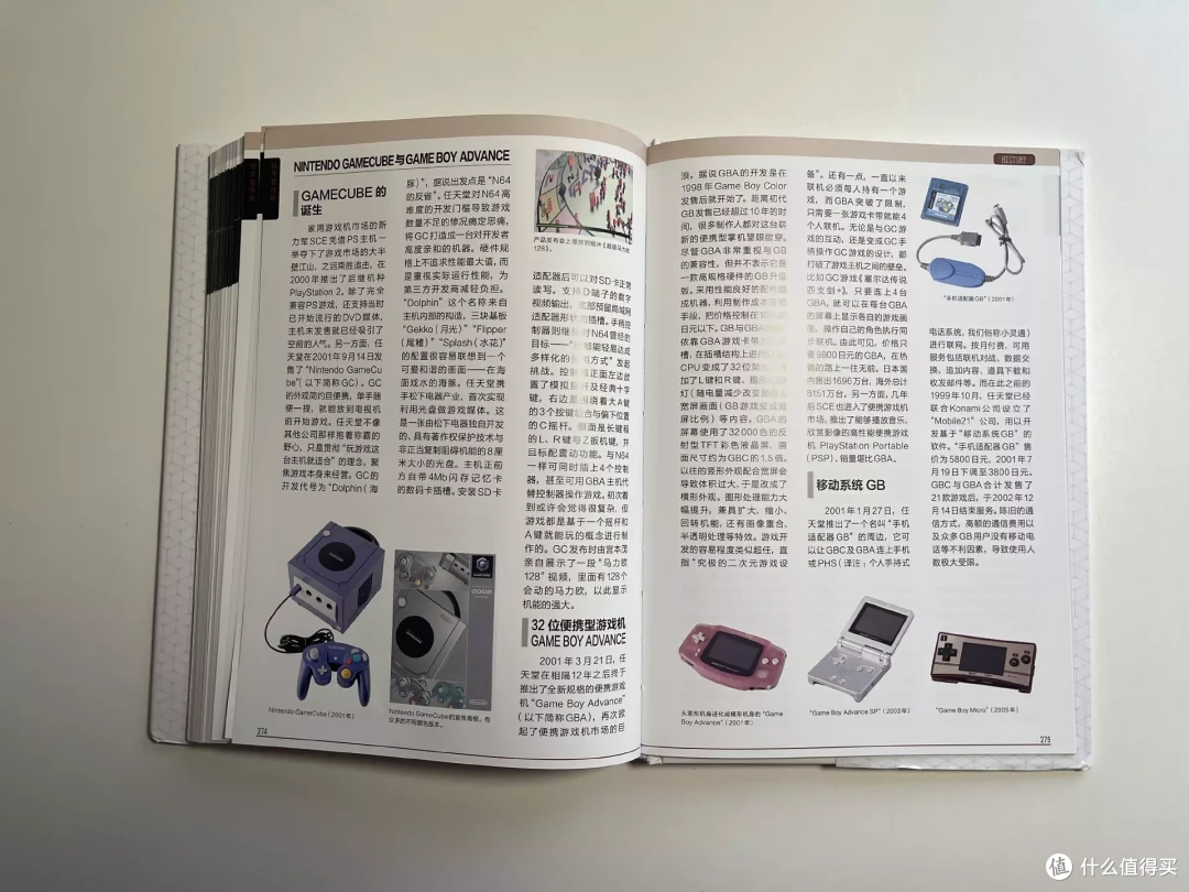 两本书了解任天堂发家史,横跨百年的前世今生