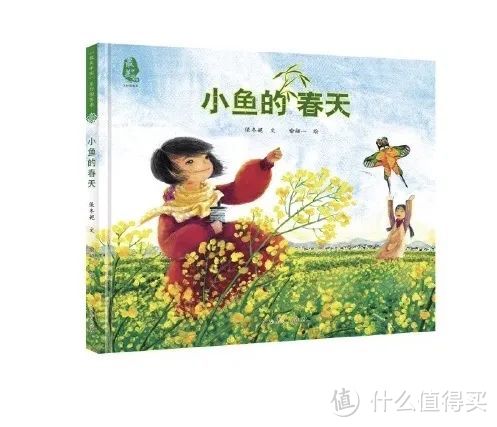 书单 | 10本超细细细细细细腻美好的春天绘本，心已化，拍胸脯推荐。