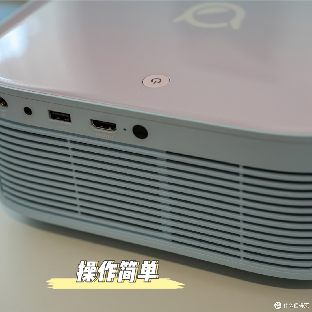 提升幸福感好物分享——投影仪篇