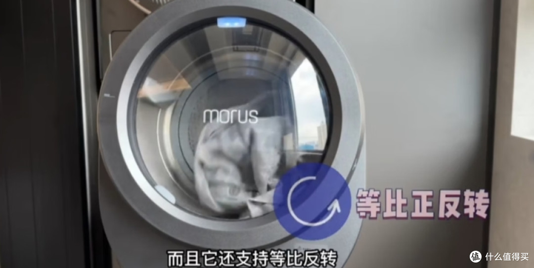 Morus木卫烘干衣机闪烘舱C1