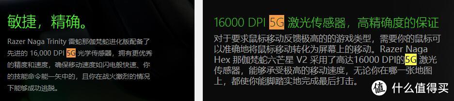 雷蛇六芒星V2与那伽梵蛇进化版的前仆后继大对比