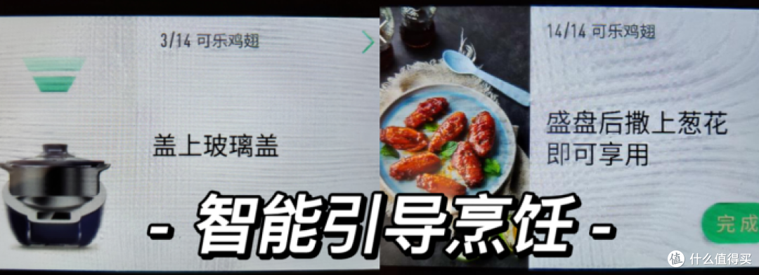 自动炒菜机/料理机好用吗？ 苏泊尔小C主厨机实测，小白也能轻松解决做饭难题