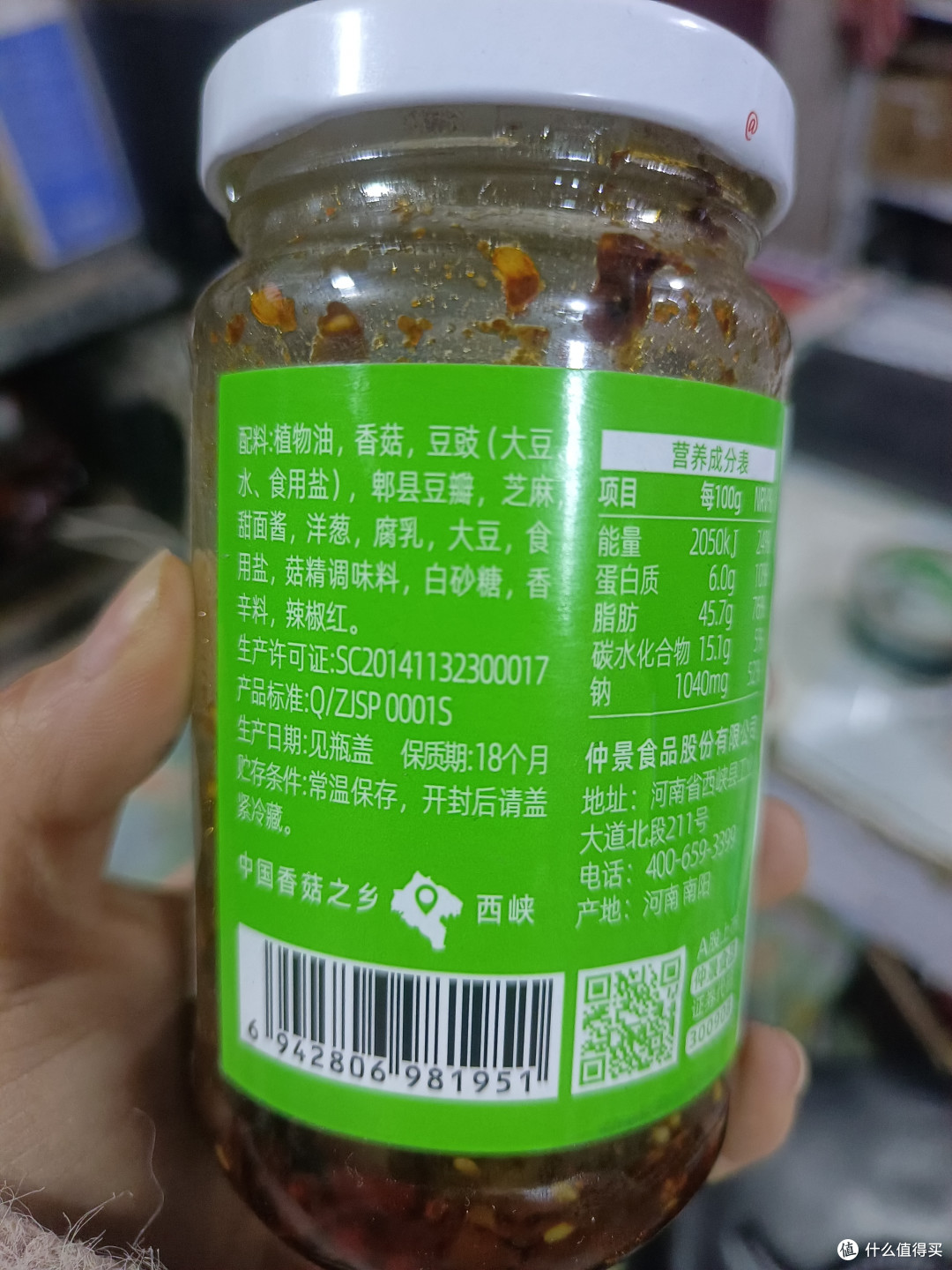 分享两款我平时爱吃的下饭酱料!