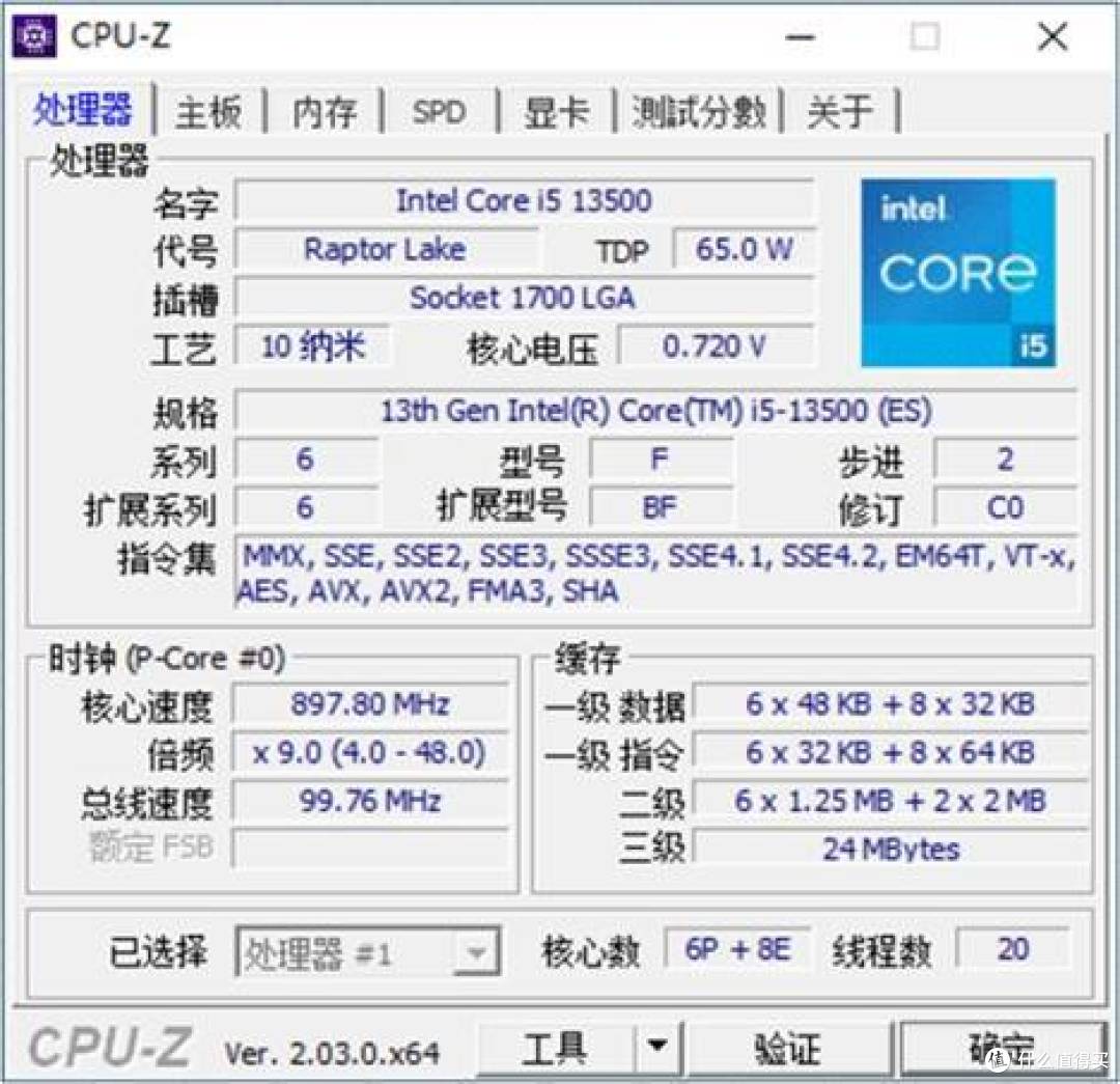 小雕榨取D5内存的最大价值–技嘉(GIGABYTE)B760M小雕WIFI主板