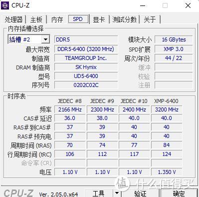冲着外观去的，没想到这么能超，十铨科技DELTA炫光DDR5内存 评测