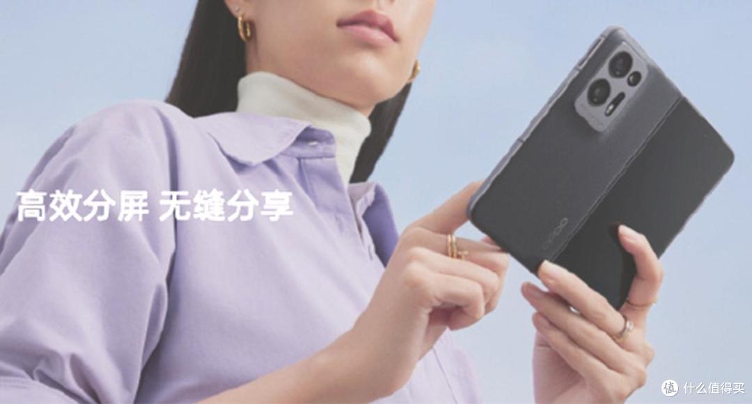 跨屏互联,流畅便捷,ColorOS 13智慧高效