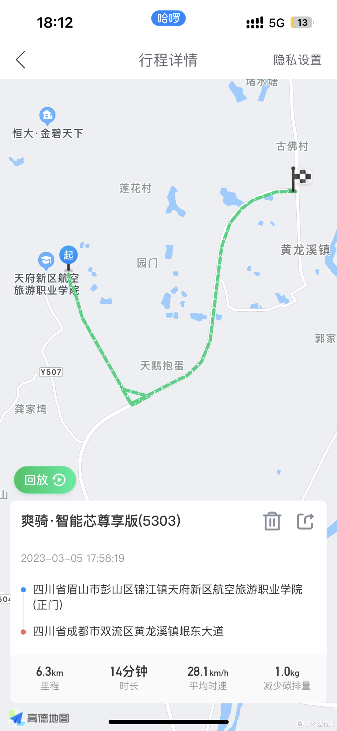 我把普通电动车变成了智能电动车，NFC贴贴启动、无钥匙进入、远程控制、GPS防盗功能一个都不少