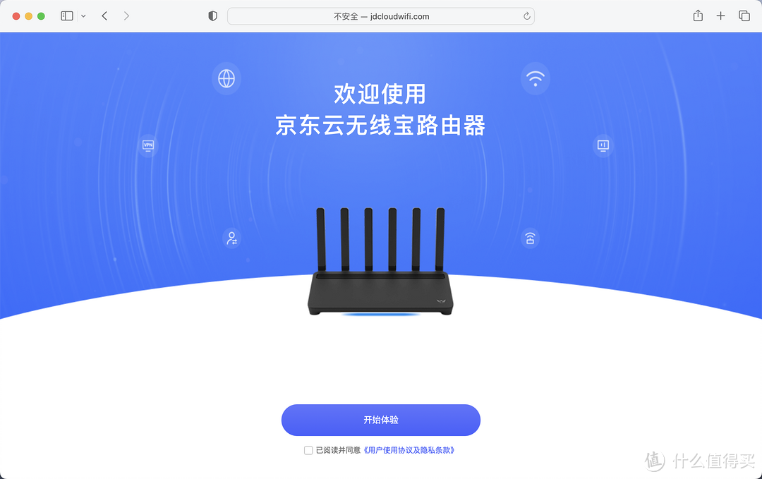 稳定在线，全屋覆盖：京东云无线宝AX6000百里使用体验