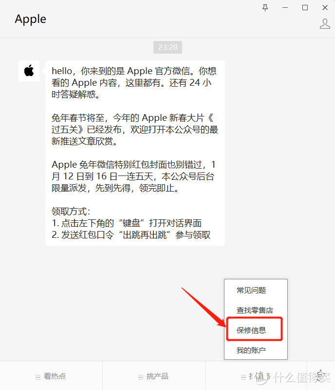 拼多多还怕买到假iPhone?一招教你鉴别