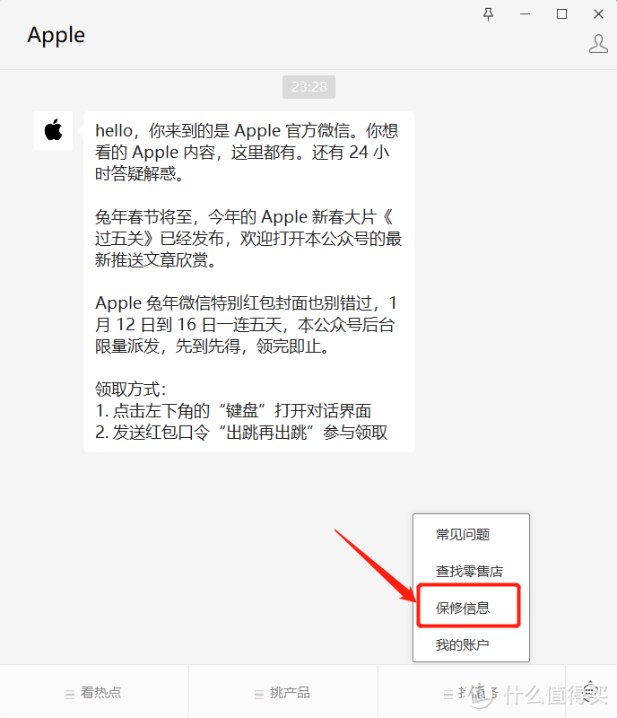 拼多多还怕买到假iPhone？一招教你鉴别