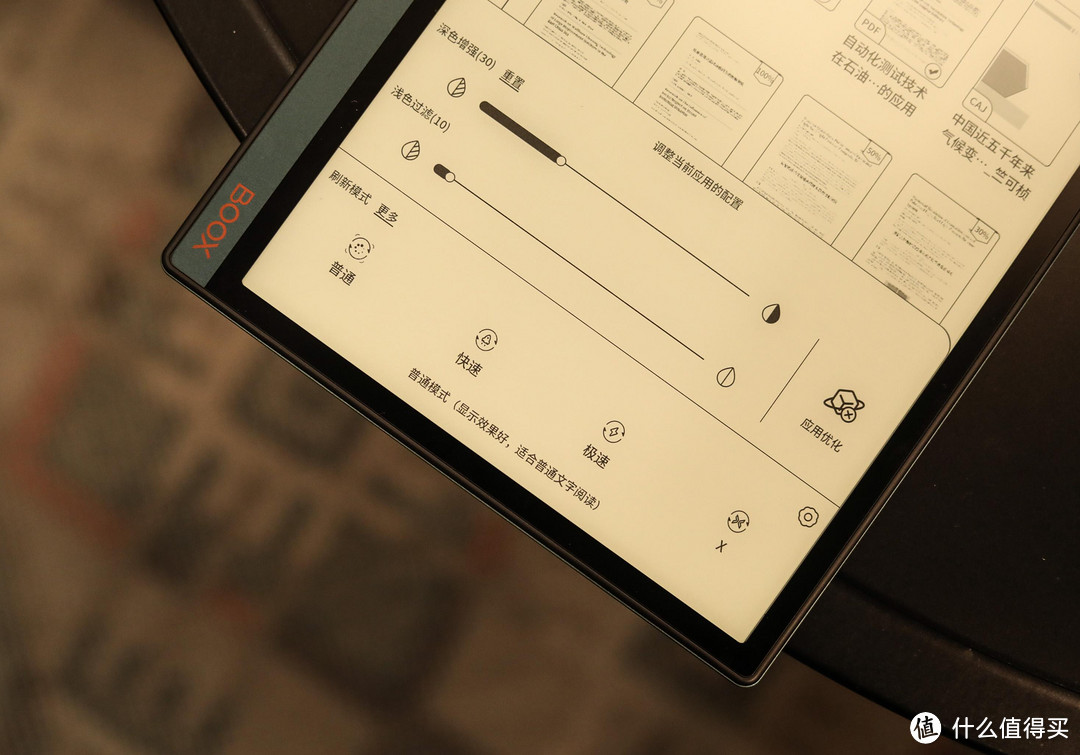 国产“墨水屏平板”,能播放动画片!比kindle更适合PDF阅读