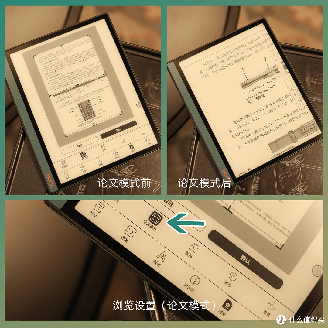 国产“墨水屏平板”,能播放动画片!比kindle更适合PDF阅读