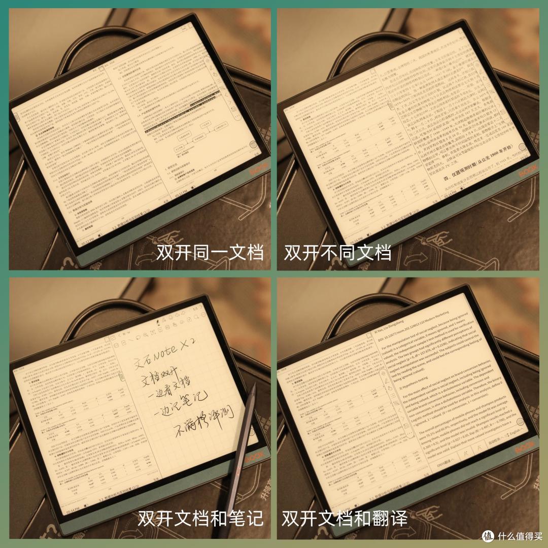 国产“墨水屏平板”,能播放动画片!比kindle更适合PDF阅读