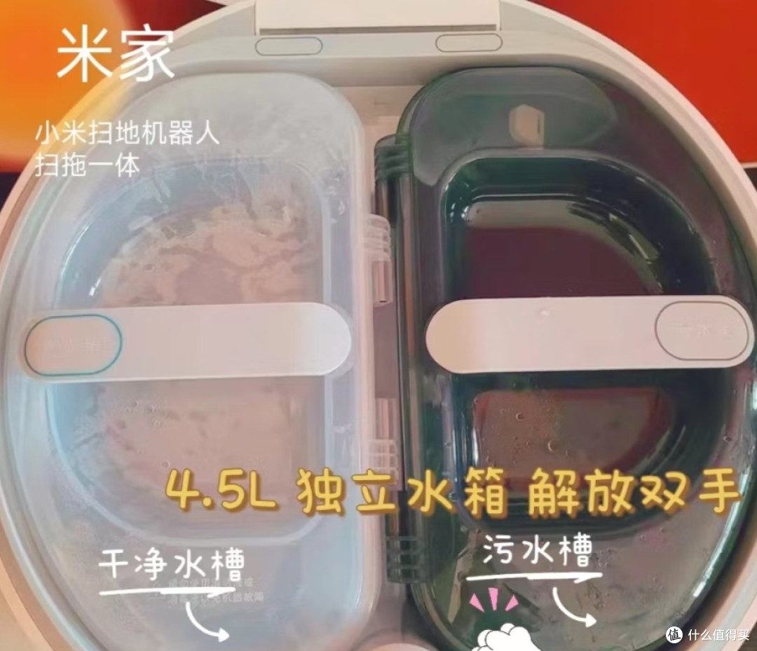 米扫地机器人真的非常不错,值得推荐给大家