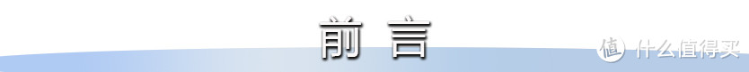 灵动之眼！小米智能摄像机2云台版！