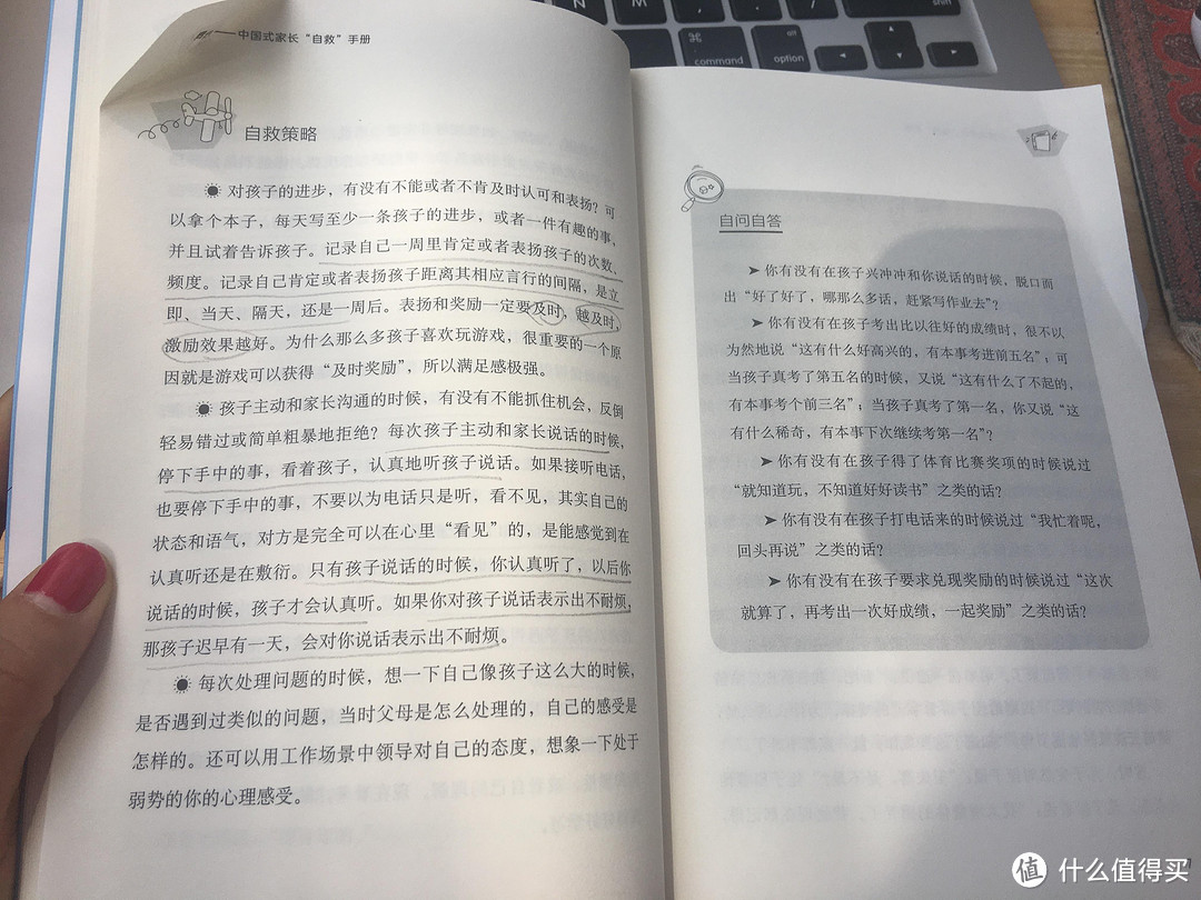 中国式家长如何“自救”？看看《同行》，和孩子共同成长