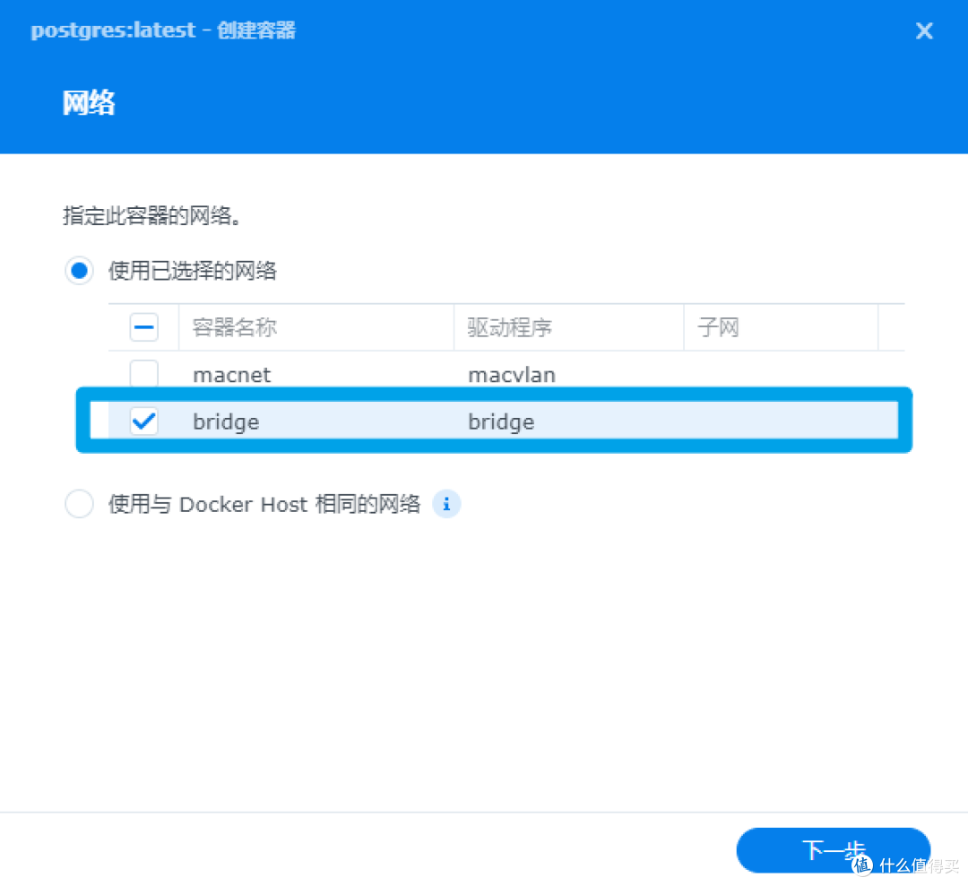 搭建属于自己的全平台多端同步笔记，群晖NAS自建Joplin Server服务