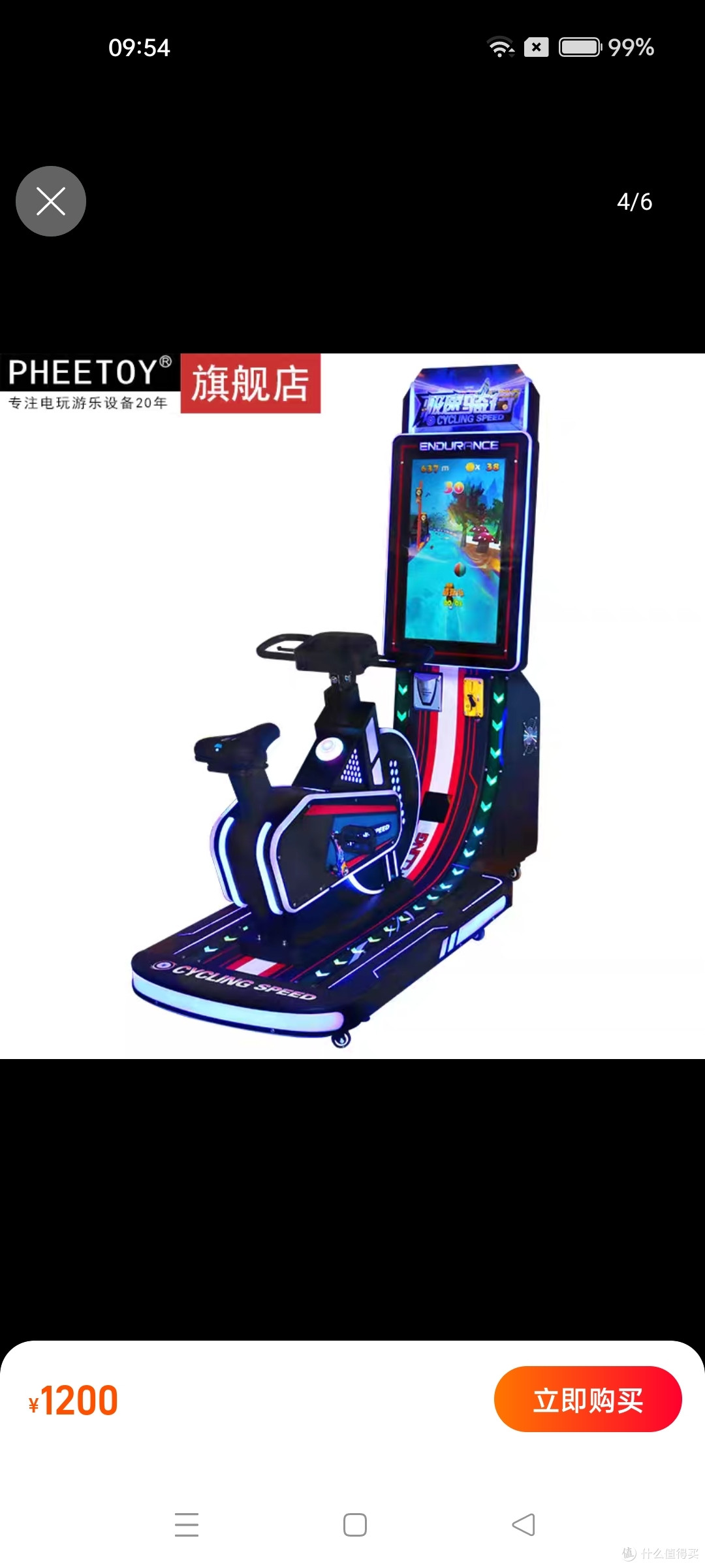 2020新款急速骑行单车大型游戏厅儿童投币娱乐设备电玩城游戏机