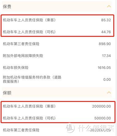 下班顺同事回家，出车祸竟被要求赔130万？