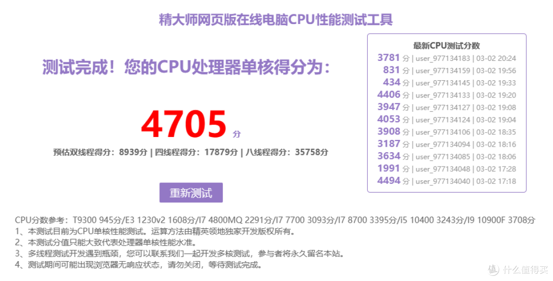 小海景房装机体验：i5-13600K+Z790 AERO G主板+天策D5-6000内存+A770 FLUX显卡看看性能到底怎么样？