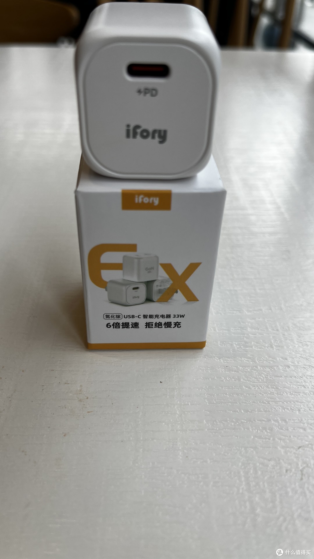 不到30元，苹果同款PI芯片，ifory 33W氮化镓充电头真的值