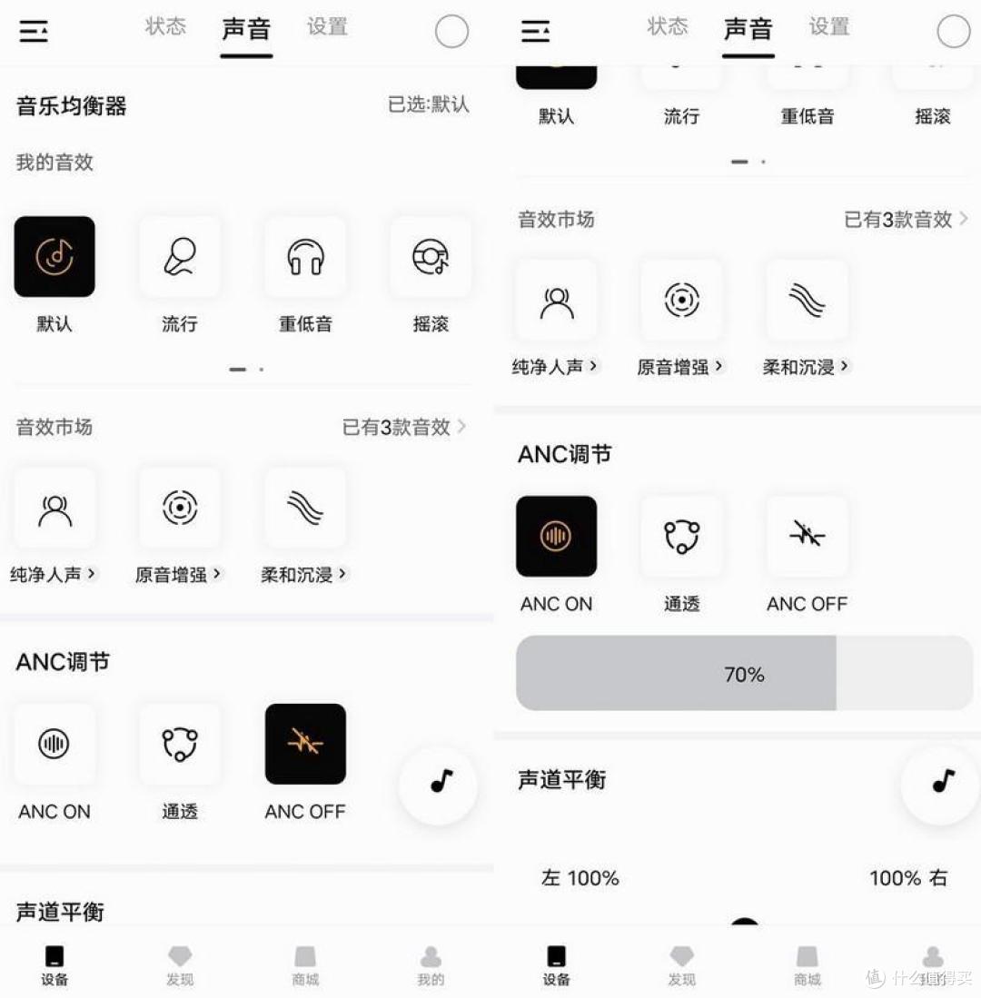 ANC主动降噪 双耳4麦降噪 QCY-T13 ANC
