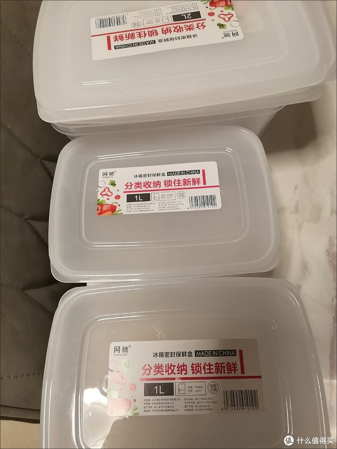 踏青必备物品之保鲜盒