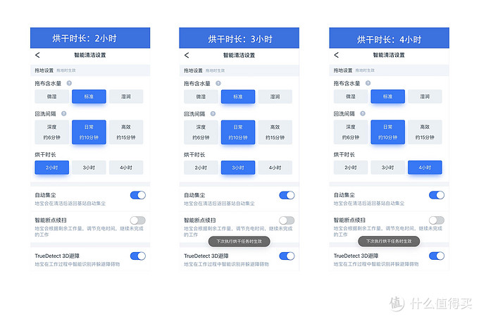 解决全能扫拖机器人使用痛点！全面升级的科沃斯T20已接近完美？