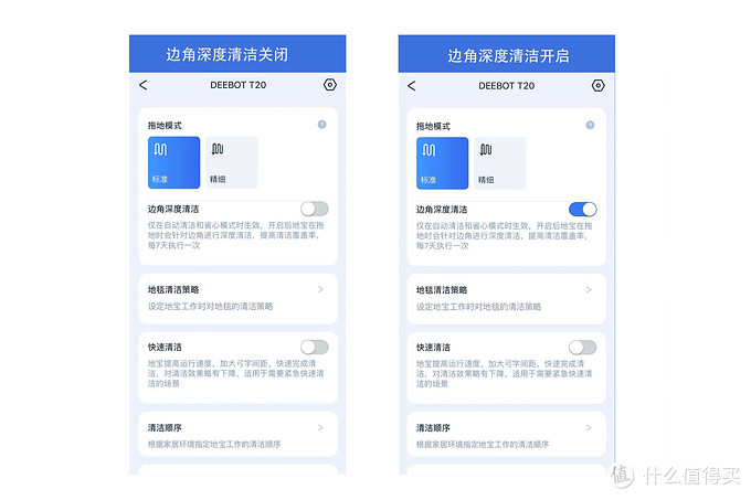 解决全能扫拖机器人使用痛点！全面升级的科沃斯T20已接近完美？