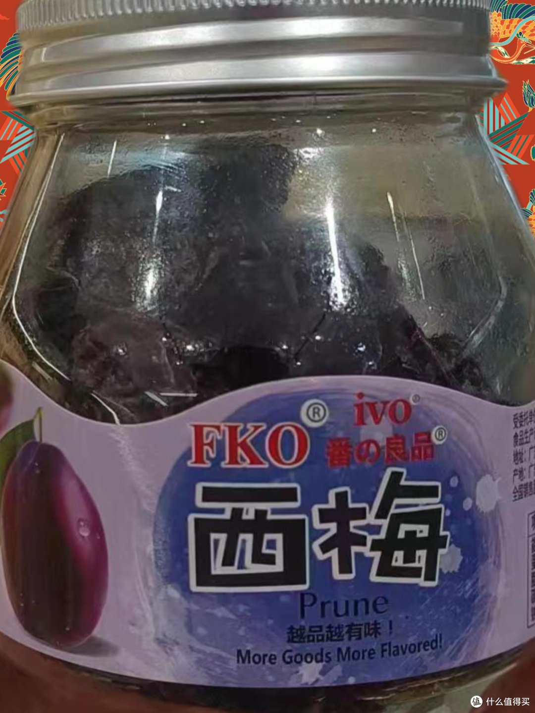 小罐装西梅，越吃越美味
