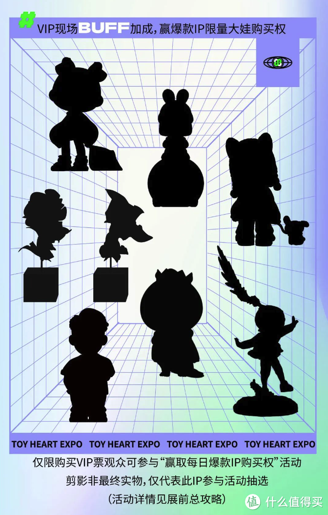 2023首届TOY HEART EXPO正式开票,近千款展会限定,高能预警!!