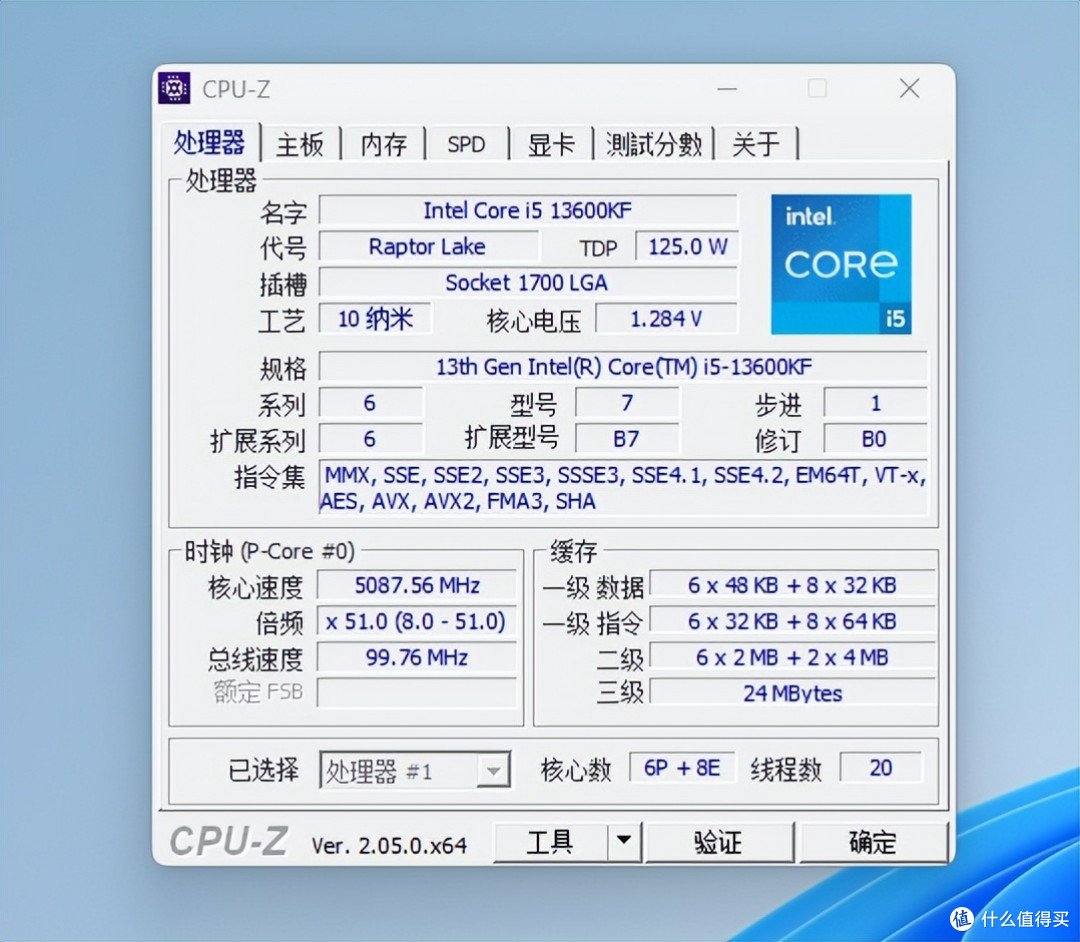 超级供电，用料扎实-技嘉B760M小雕WIFI主板上手实测