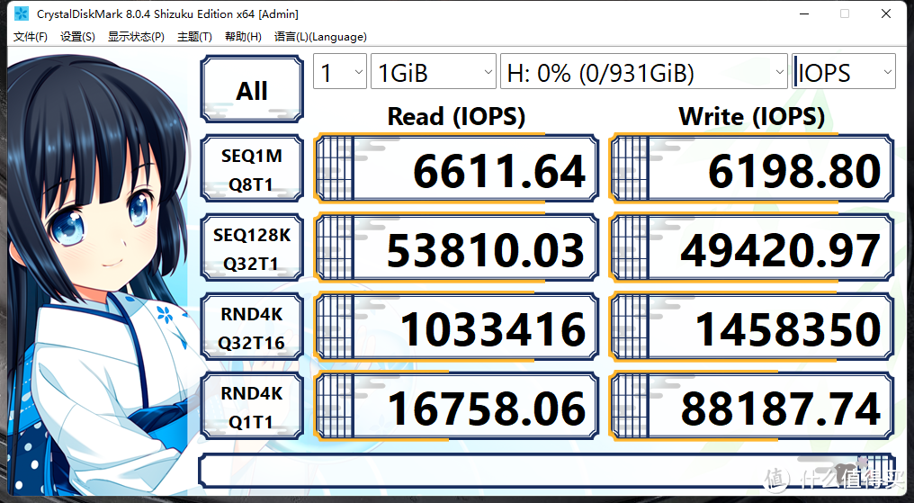 1GB缓存+原厂TLC颗粒：升级首选铠侠极至超速PRO SE10 1TB PCIe4.0 固态硬盘