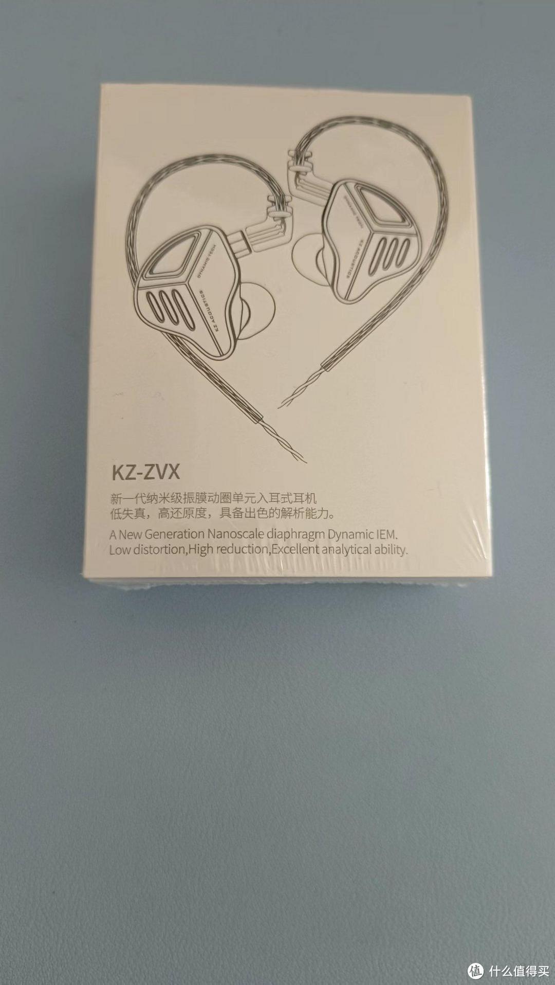 高颜值有线耳机，KZ-ZVX全新纳米级质感带你梦回青春时代！