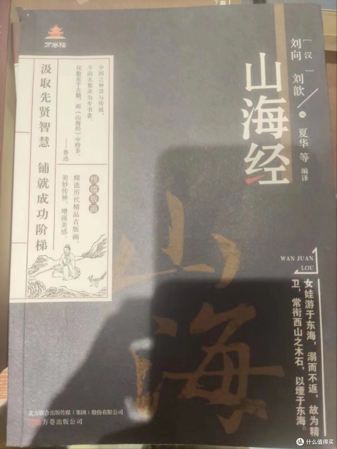 非常适合小学生看的课外书